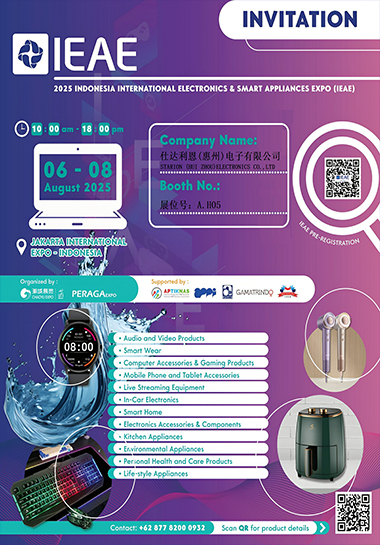 2025 Indonesia International C